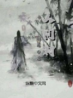 怪物大脚杯2