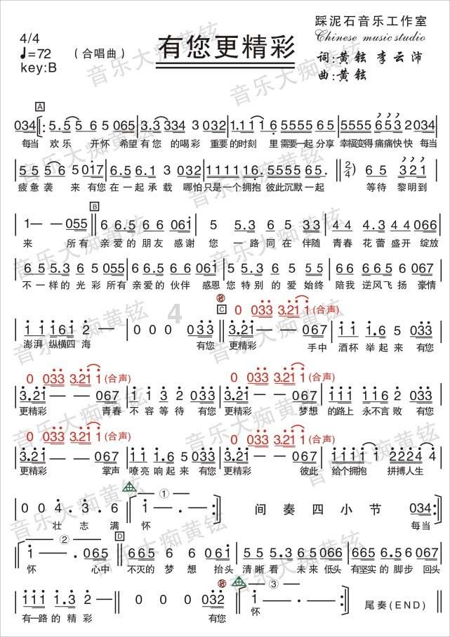 易币付游戏画面
