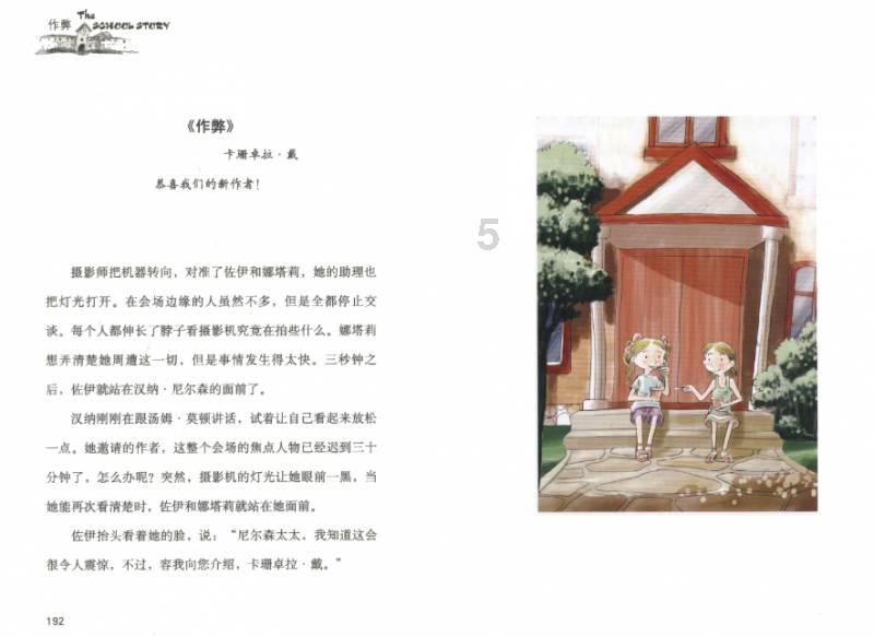 油漆墙面